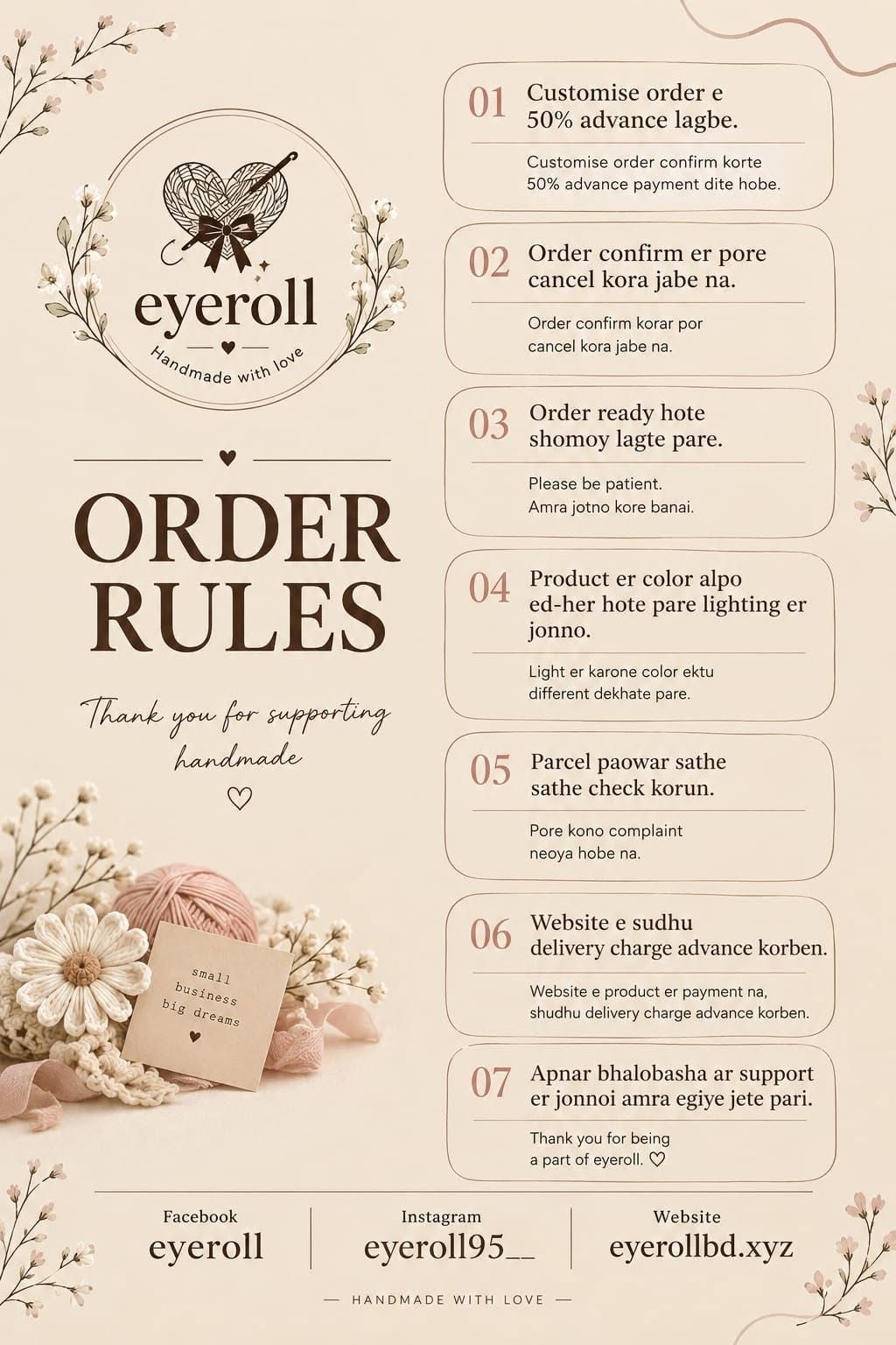 Eyeroll order rules